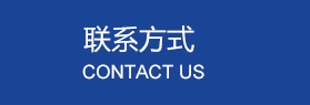 科研新成果